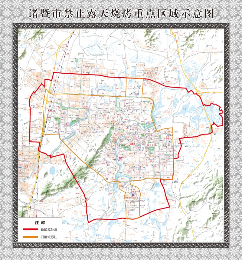 諸暨市禁止露天燒烤重點區(qū)域示意圖.jpg