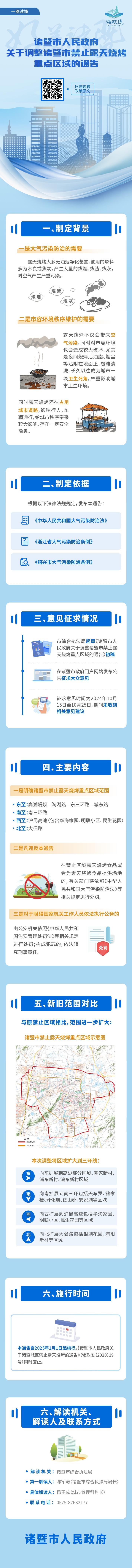 mmexport1733284265156.jpg