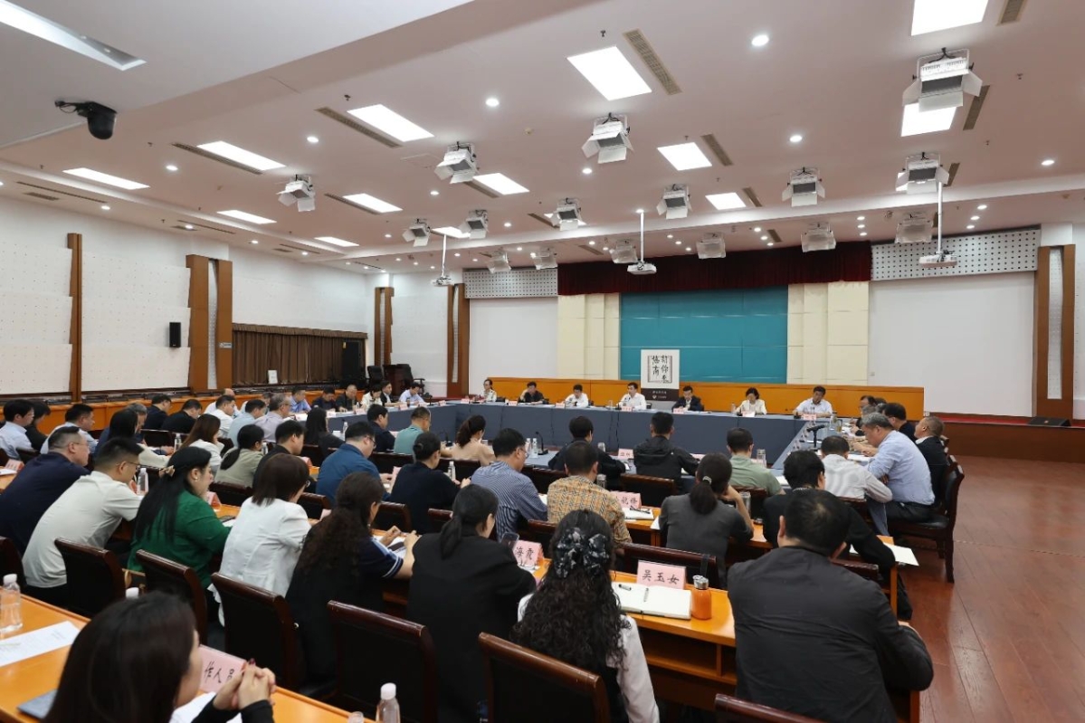 市政協(xié)常委會召開專題協(xié)商會