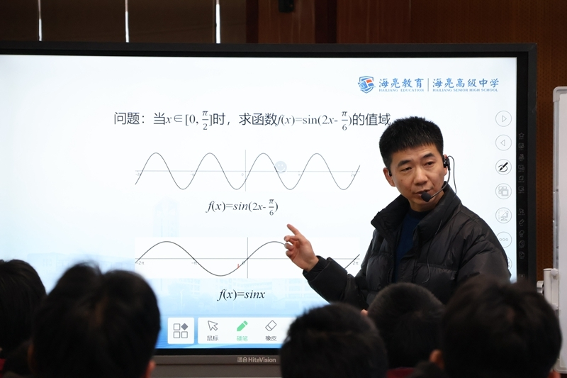 聚焦課堂品質(zhì) 名師賦能成長(zhǎng)——記諸暨市高中數(shù)學(xué)復(fù)習(xí)研討活動(dòng)